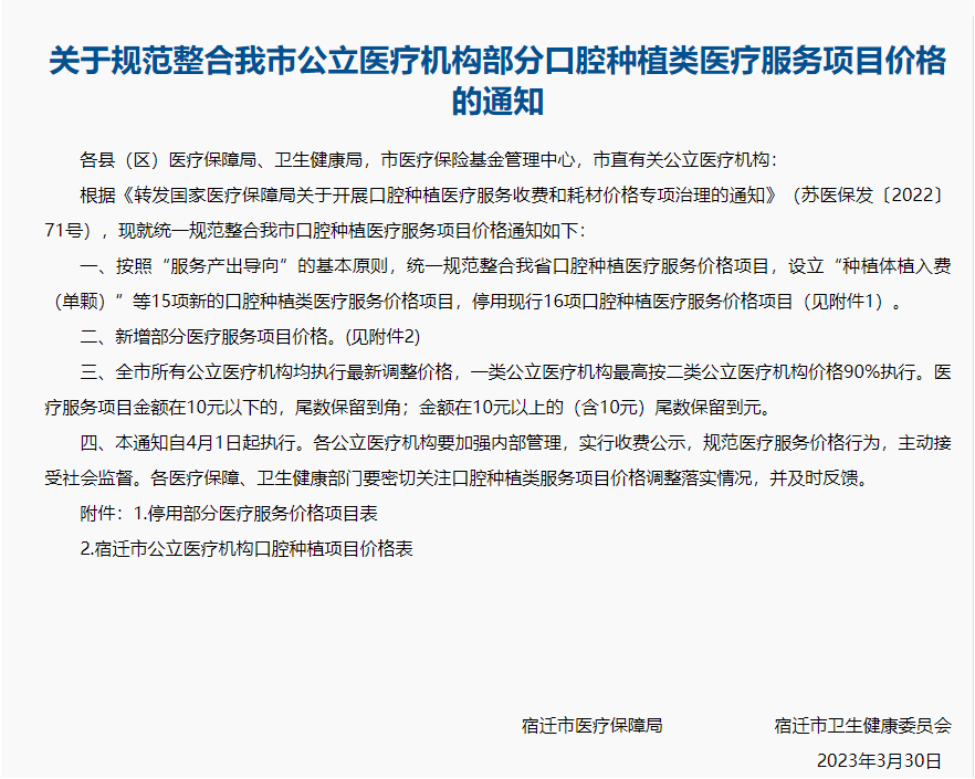 微信圖片_20230417080716.png 微信圖片_20230417080716.png